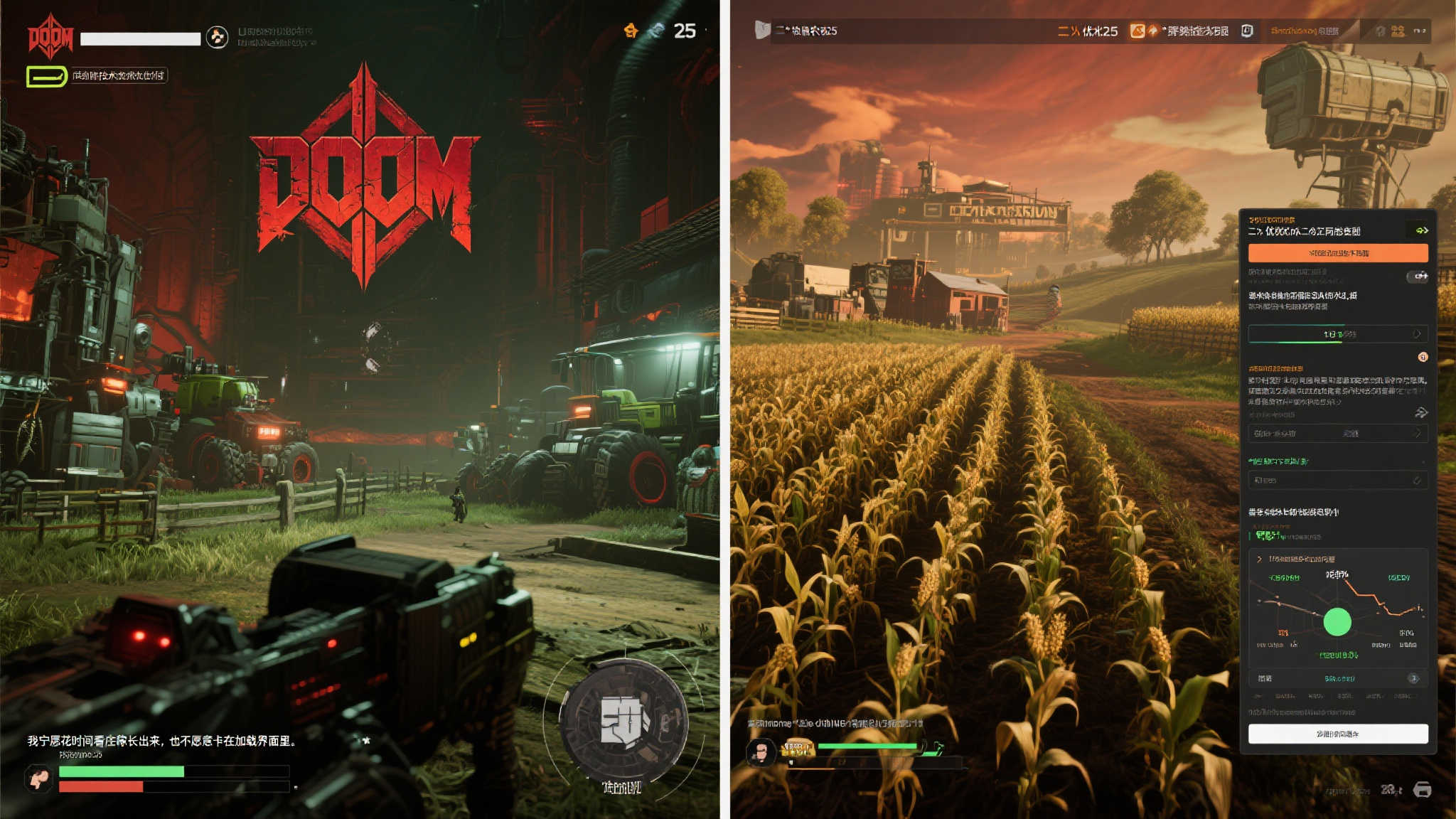 DOOM》新作表现令人失望：竟不及《模拟农场25