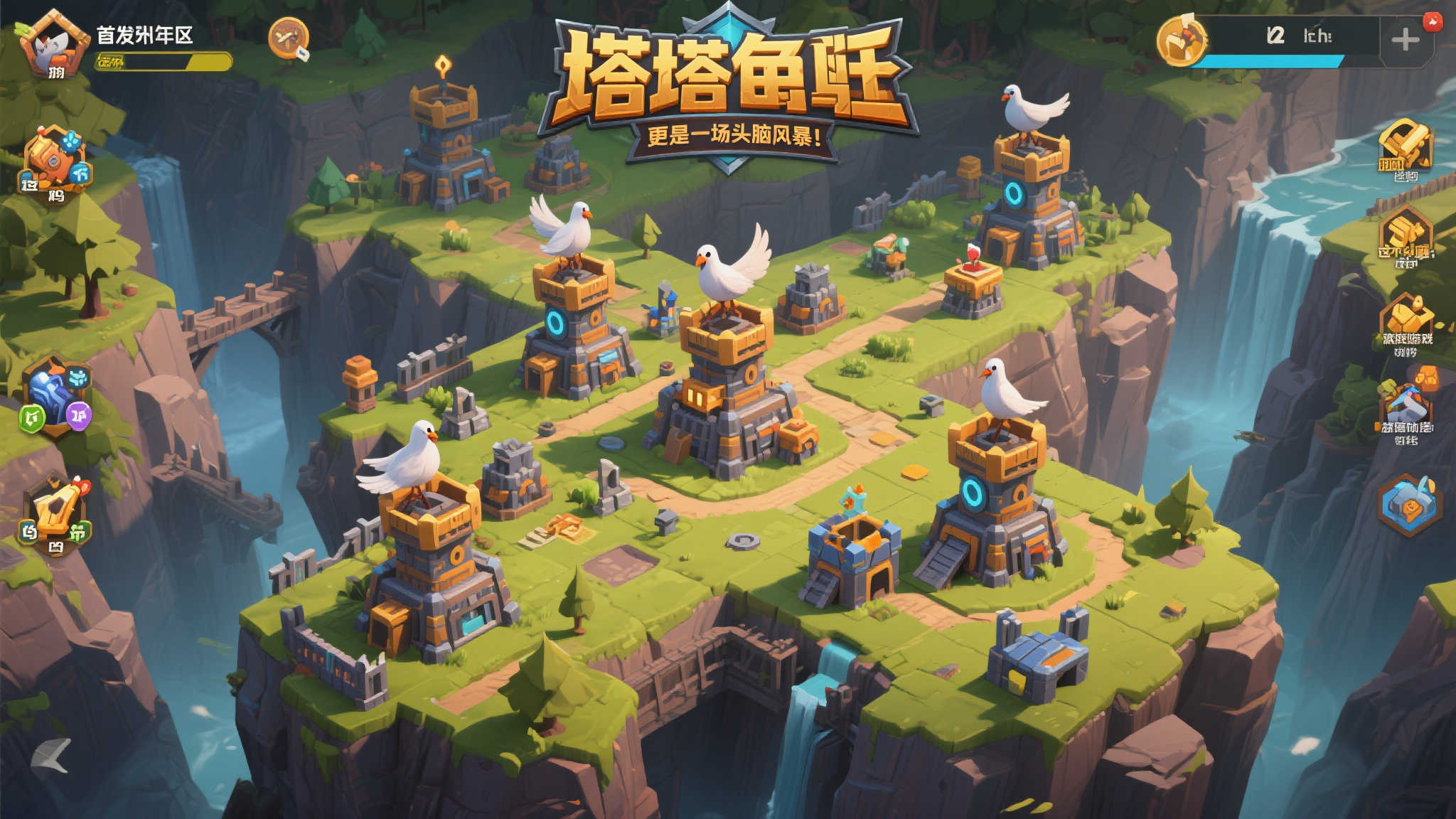 创新肉鸽塔防《塔统治》首发获赞！地形策略决胜战场