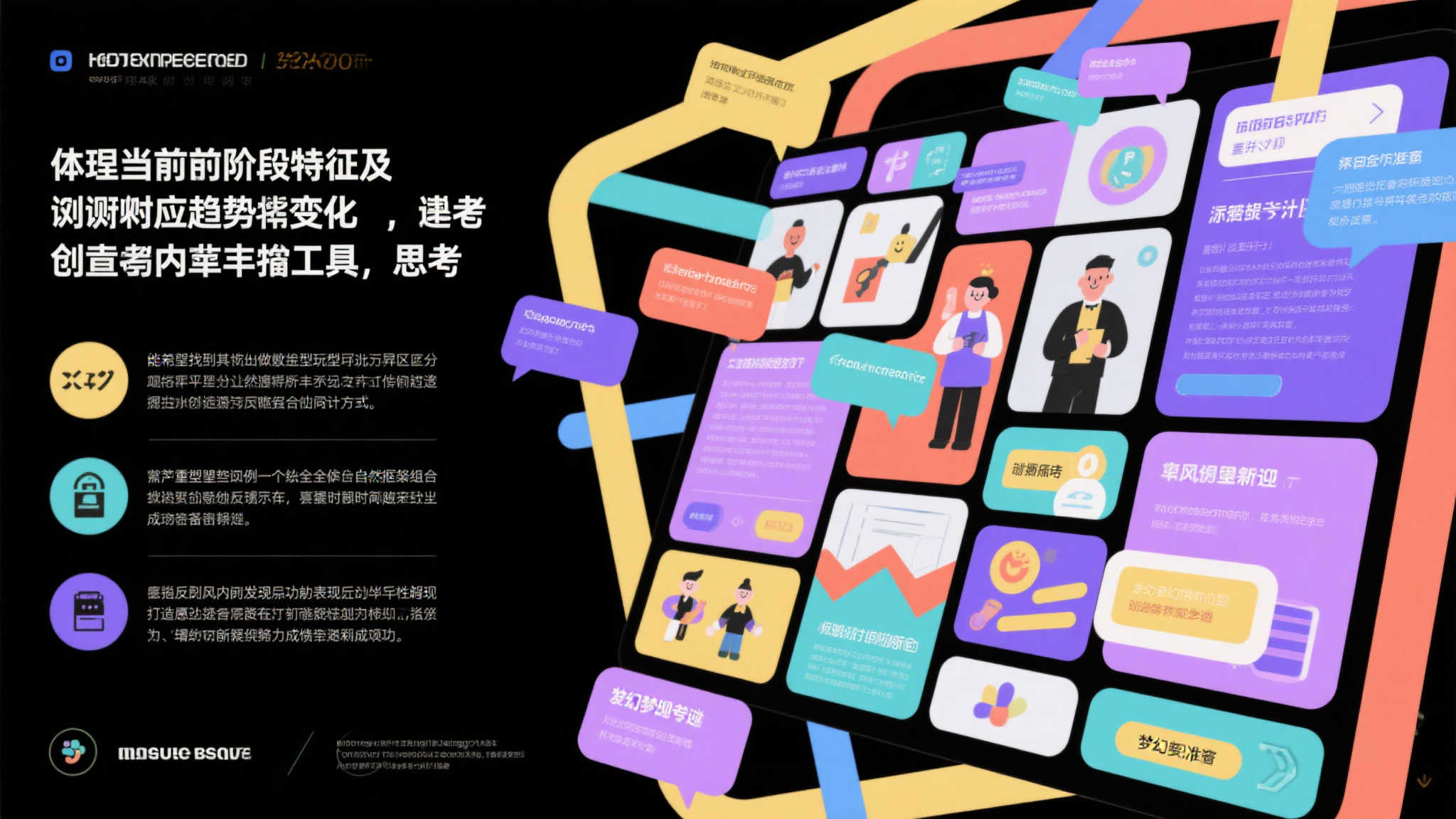 NG28·南宫娱乐概况简介